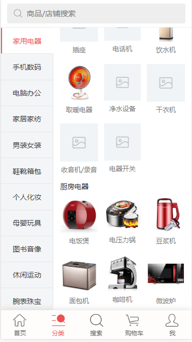 【精品推荐】PHP超大型商城系统源码|商业版免授权|b2b2c多用户商城系统可二开完美运营