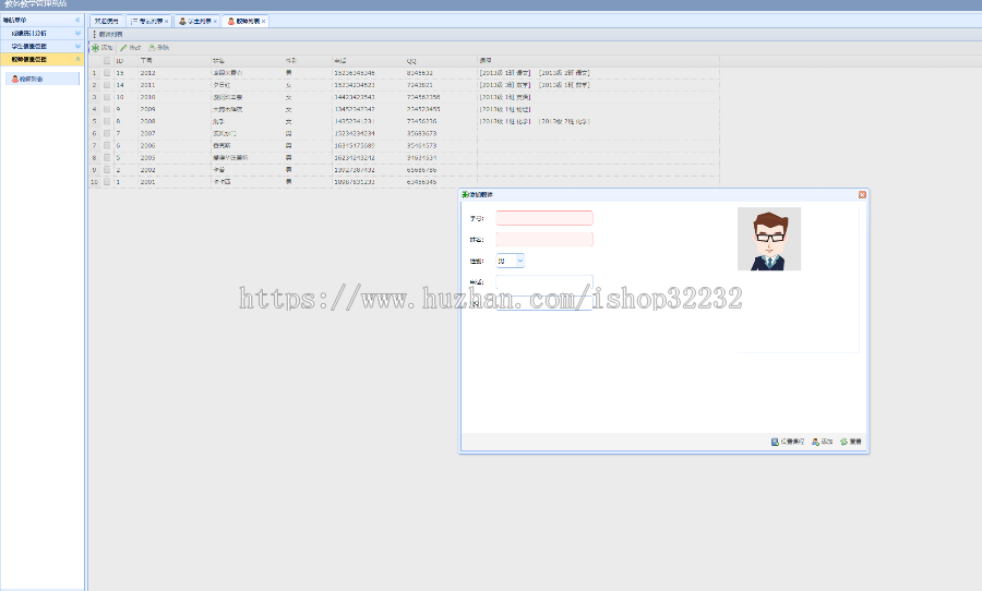 教务教学兼学生成绩管理系统JSP源码程序设计