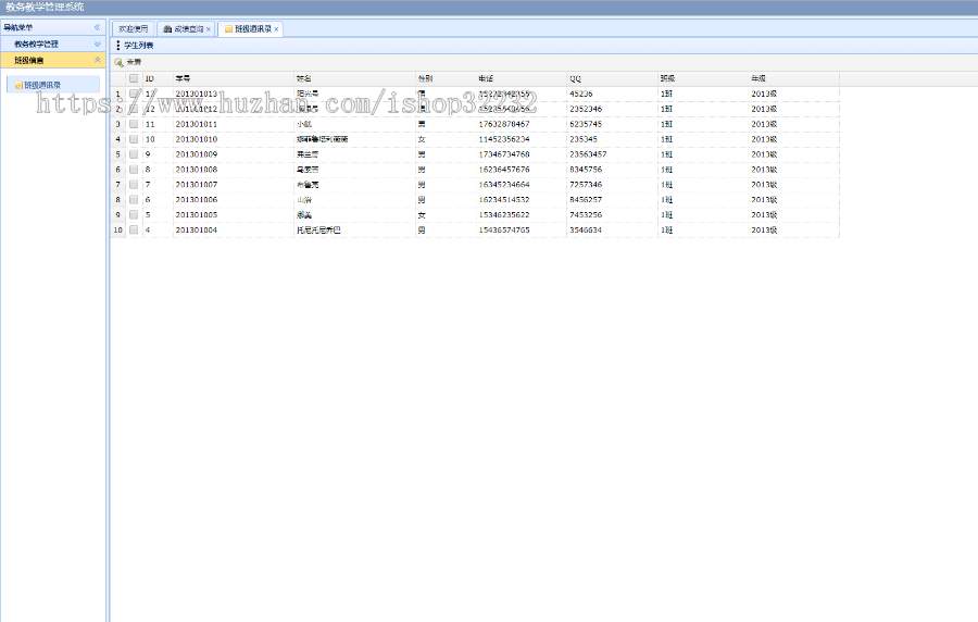 教务教学兼学生成绩管理系统JSP源码程序设计
