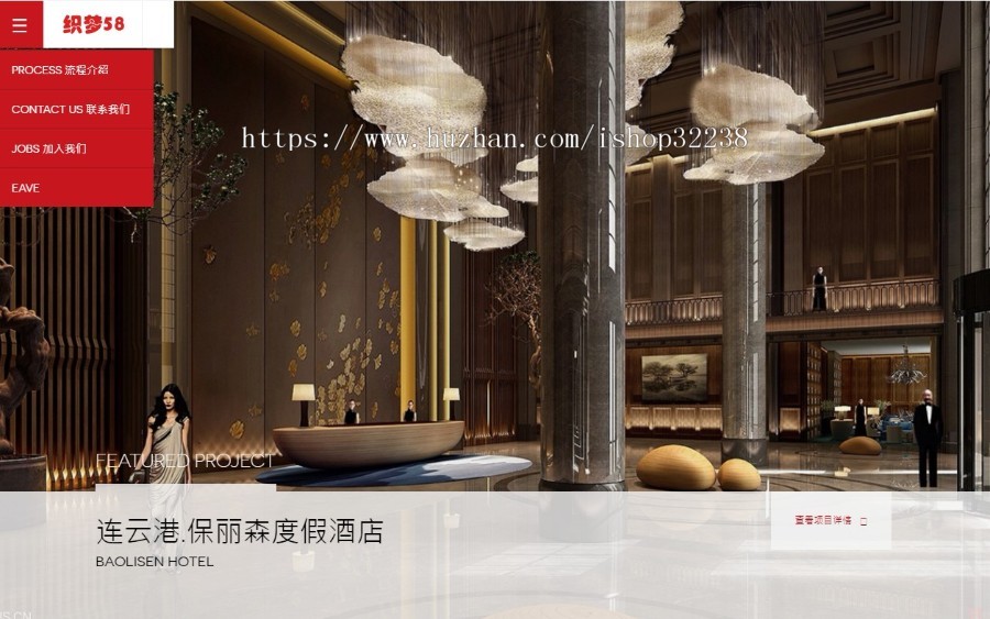 送空间·织梦dede源码大气设计企业pc手机版自适应建筑酒店工程设计管理