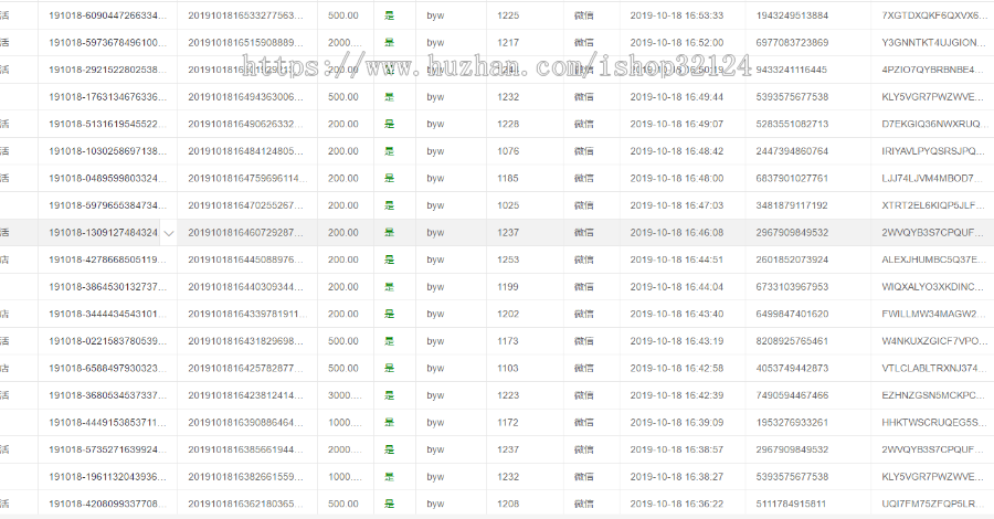 拼拼多多出码系统,pdd出码,pdd通道,拼多多渠道pdd支付安全稳定 拼多多代付 拼多多走物流