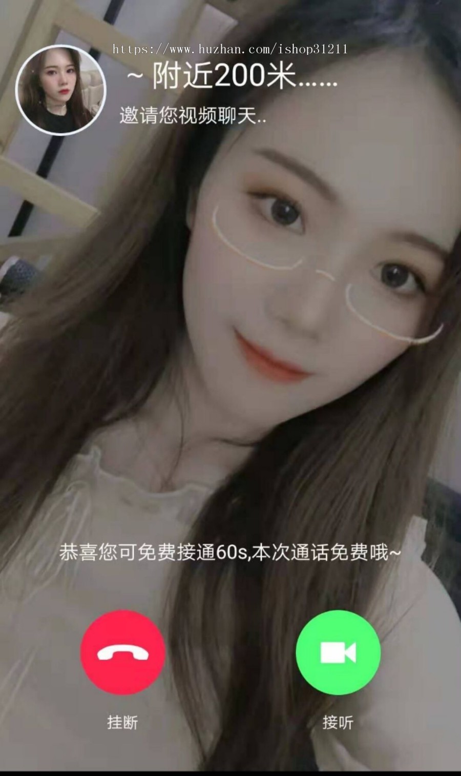 密视 寻欢 一对一直播交友app源码 机器人cps系统