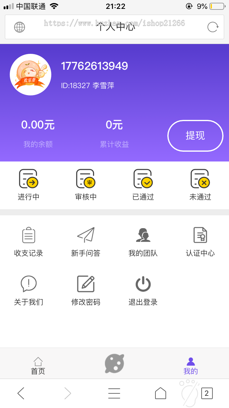 点赞赚钱/开通会员/任务悬赏/全新任务悬赏平台 抖音/快手关注点赞任务平台赚钱
