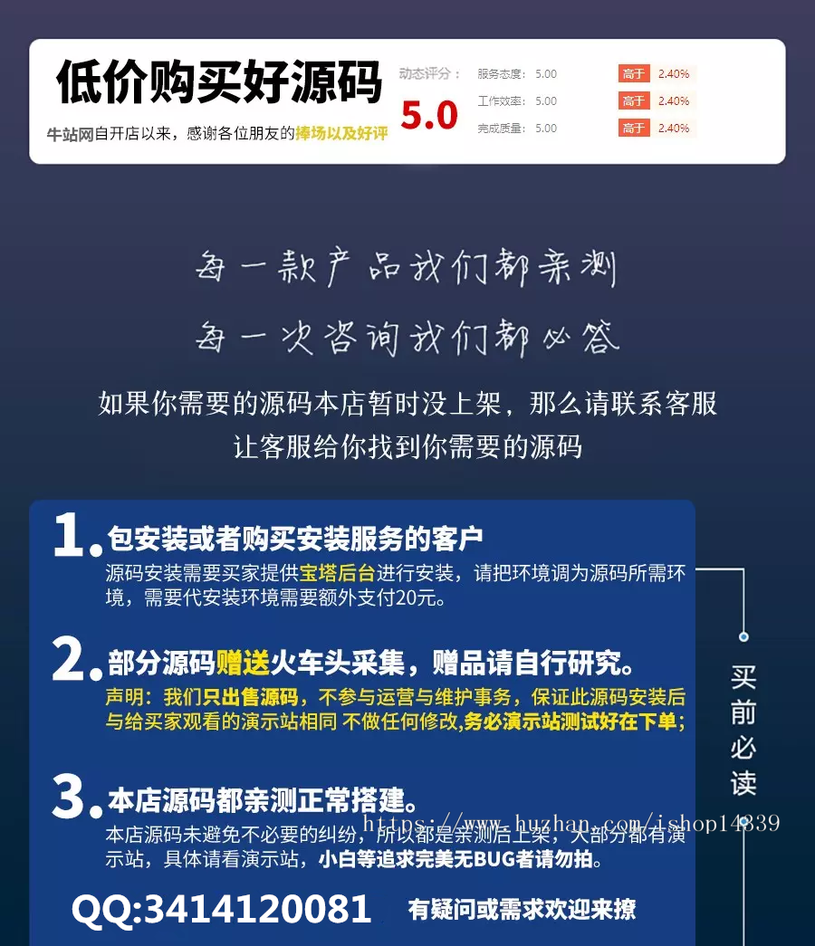 MKCMS电影网站PHP源码 【加入淘宝客】影视网程序 米酷自动采集更新PC手机自适应