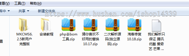 MKCMS电影网站PHP源码 【加入淘宝客】影视网程序 米酷自动采集更新PC手机自适应