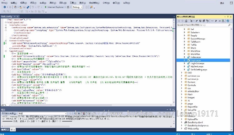 ASP.NET仿通达OA办公系统源码