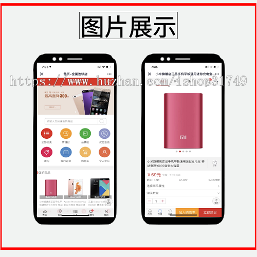 【迅炎软件】多商户商城程序源码（承接：开发定制、源码二开）