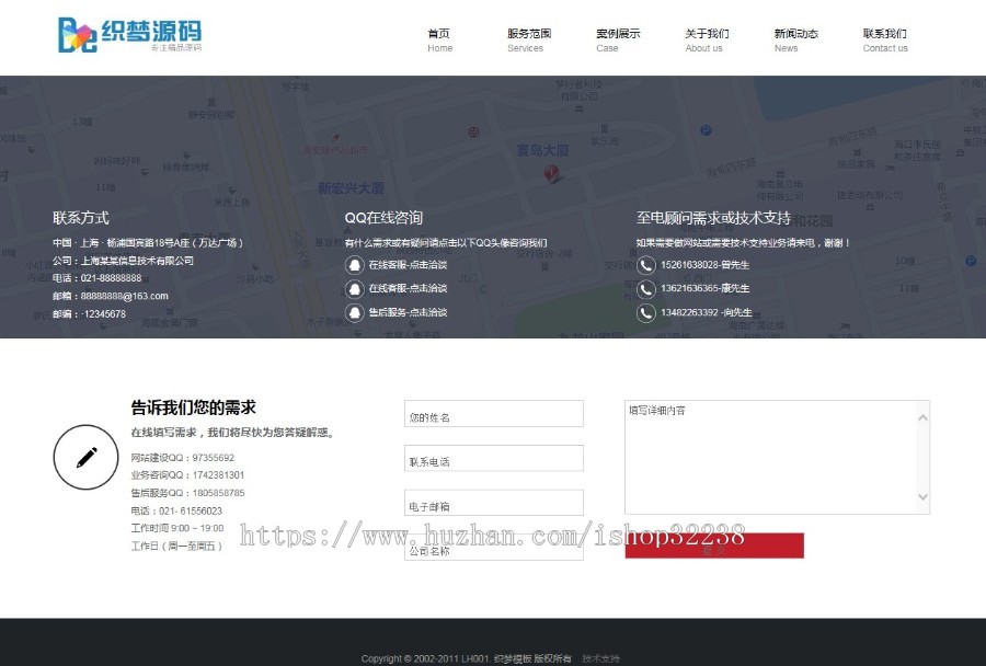送空间·HTML5高端品牌网站建设设计类织梦dede源码模板手机自适应