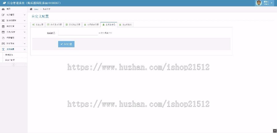 【易航版】2020全新项目跑步机源码区块链矿机系统矿池挖矿客户运营可二开带购物商城