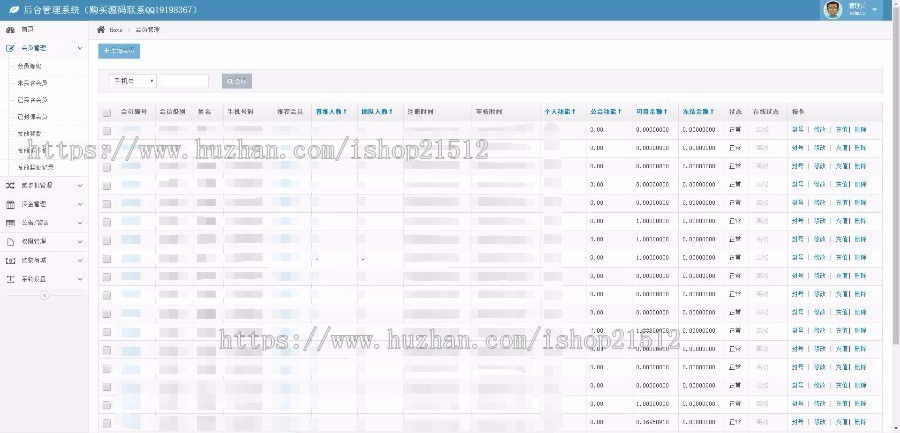 【易航版】2020全新项目跑步机源码区块链矿机系统矿池挖矿客户运营可二开带购物商城