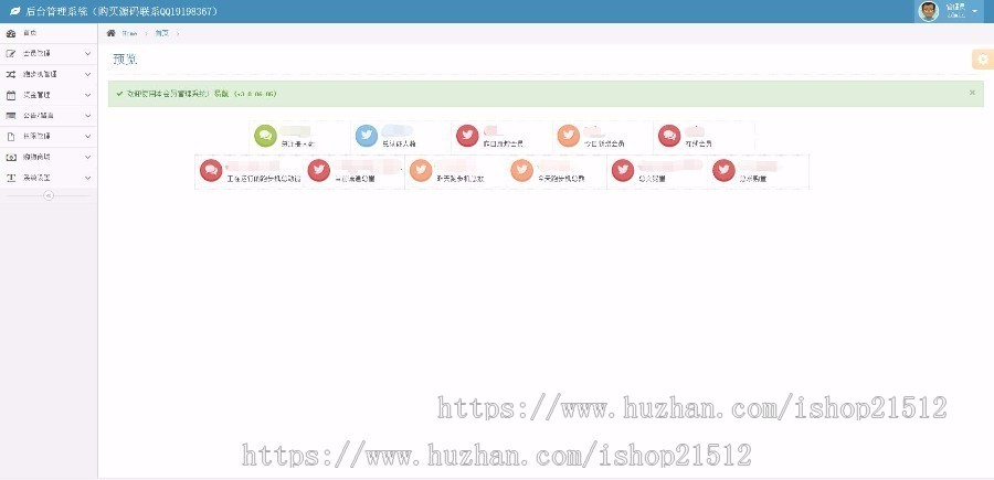 【易航版】2020全新项目跑步机源码区块链矿机系统矿池挖矿客户运营可二开带购物商城