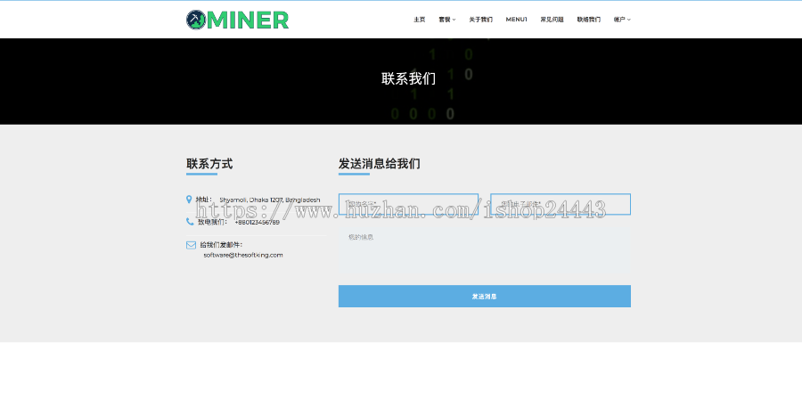 区块链算力出租、全自动云算力挖矿平台、虚拟币、以太访币币交易,矿场算力出售系统