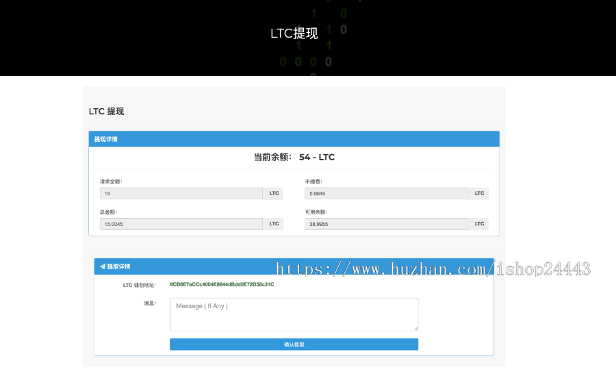 区块链算力出租、全自动云算力挖矿平台、虚拟币、以太访币币交易,矿场算力出售系统