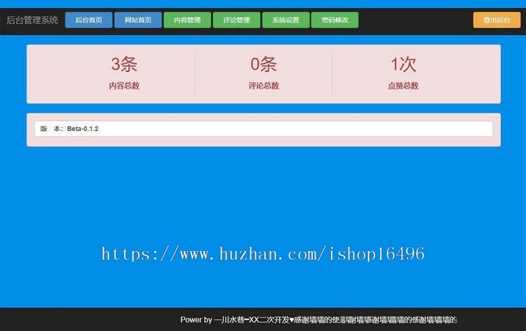 PHP新款美化ui大学校园表白墙网站源码