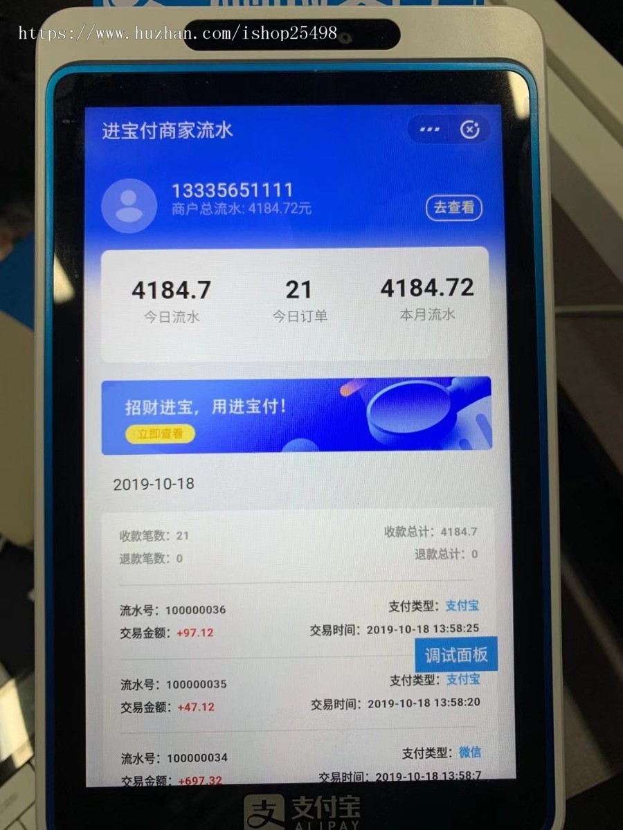 自研刷脸支付系统|免费配套收银系统|三方支付|聚合支付|代理OEM源码部署 