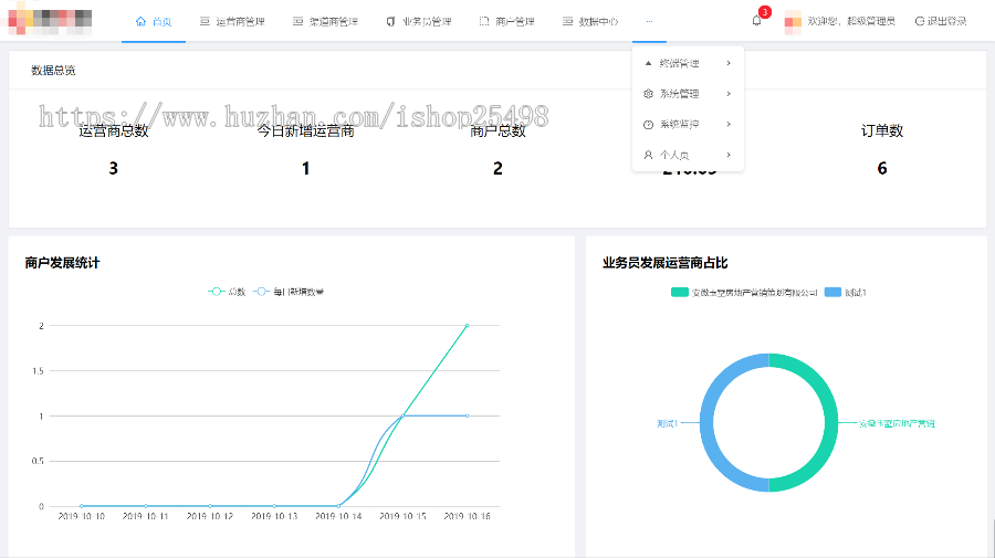 自研刷脸支付系统|免费配套收银系统|三方支付|聚合支付|代理OEM源码部署 