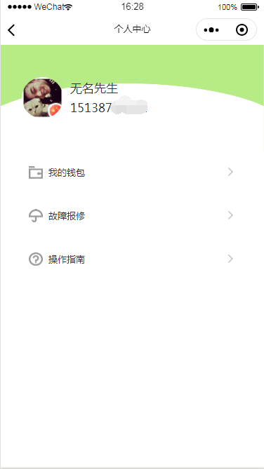医院定制共享智能陪护床微信小程序扫码开锁