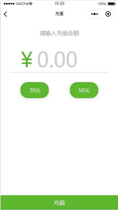 医院定制共享智能陪护床微信小程序扫码开锁