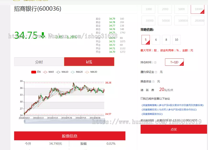 策略配资网站源码系统
