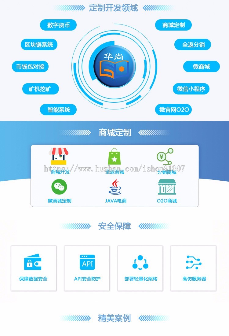 Java单商户商城系统/类淘宝京东源码/分销积分商城