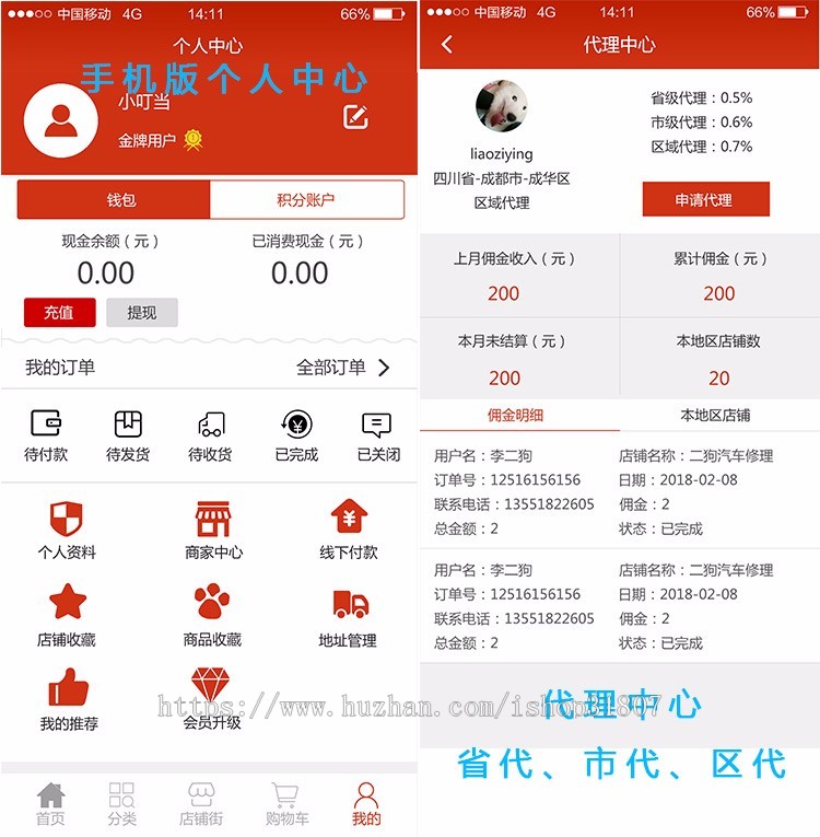Java单商户商城系统/类淘宝京东源码/分销积分商城