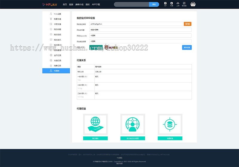 2019魅思影视H系统V10msvod支持试看全开源无限制整合支付视频图片小说系统 