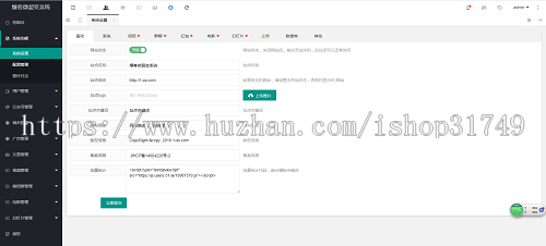 【迅炎软件】视频裂变、引流吸粉，产品营销推广源码（承接：开发定制、源码二开）