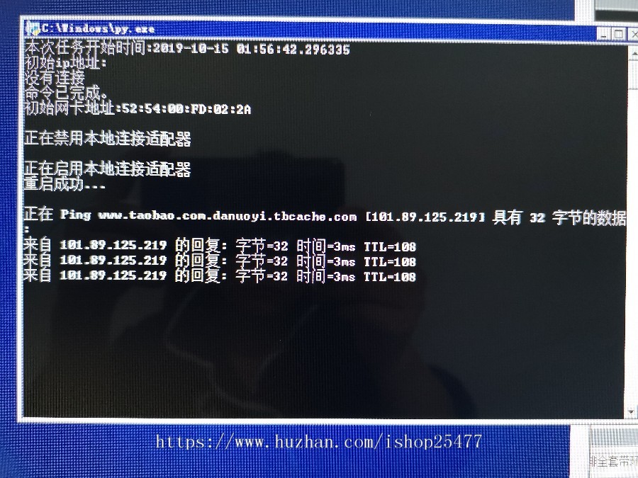 网址快排 快速排名软件 thinkphp快排源码 网站快排程序 百度排名