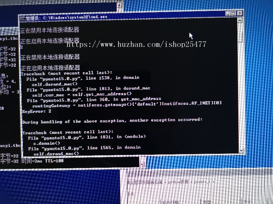 网址快排 快速排名软件 thinkphp快排源码 网站快排程序 百度排名