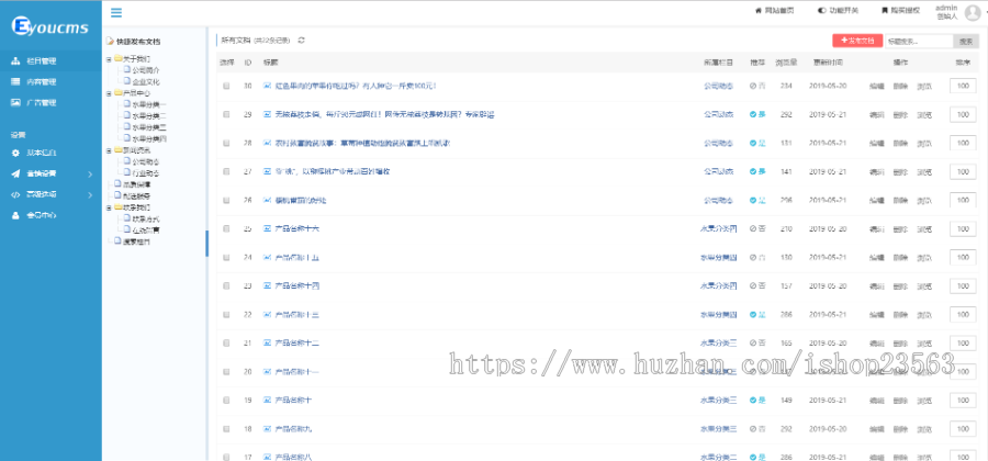 易优水果生鲜商城系统源码