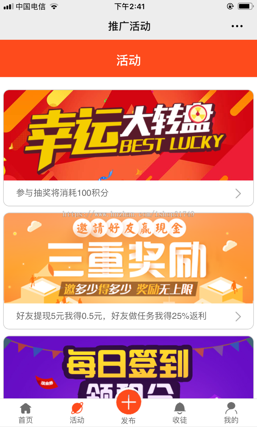 【迅炎软件】微信威客任务接单发布系统平台源码（承接：开发定制、源码二开）