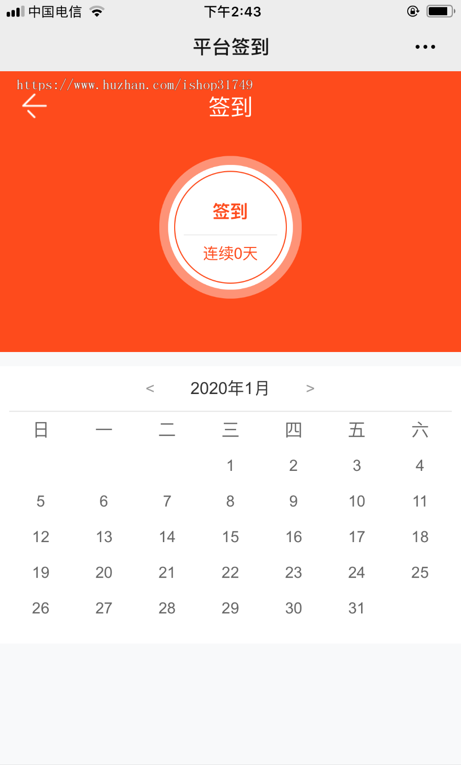 【迅炎软件】微信威客任务接单发布系统平台源码（承接：开发定制、源码二开）