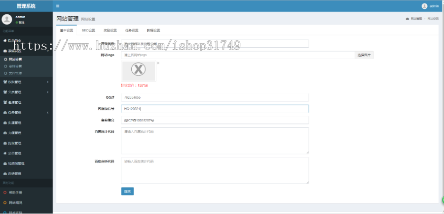 【迅炎软件】微信威客任务接单发布系统平台源码（承接：开发定制、源码二开）