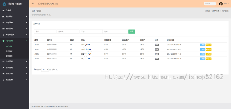 市值管理源码/做市软件源码/交易机器人/做市软件/币币对冲/量化策略/搬砖套利