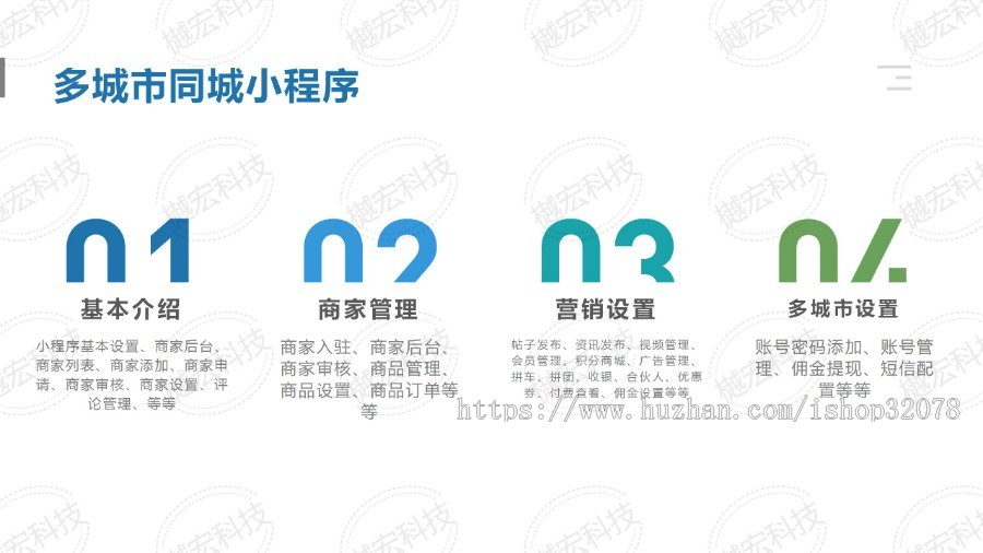 （更新售后）同城微圈/商圈/分类信息/同城发布/多商家/多城市/帖子发布/积分商城/拼车