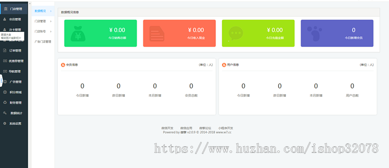 （更新售后）同城微圈/商圈/分类信息/同城发布/多商家/多城市/帖子发布/积分商城/拼车