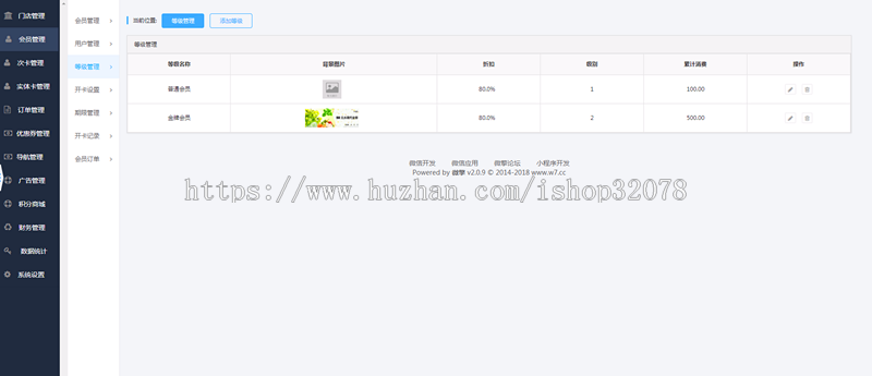 （更新售后）同城微圈/商圈/分类信息/同城发布/多商家/多城市/帖子发布/积分商城/拼车