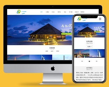 上海装修装潢手机自适应网站模板适合家装装修设计品牌设计类公司