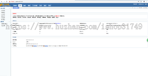 【迅炎软件】房产中介仿链家美家搜房网源码（承接：开发定制、源码二开）