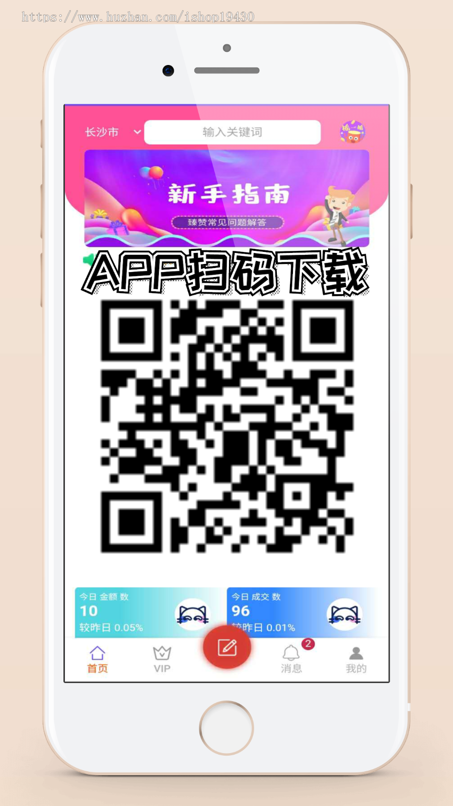 2020新版完美运营一件安装仿众人帮悬赏猫任务源码【由猫腻工作室开发】