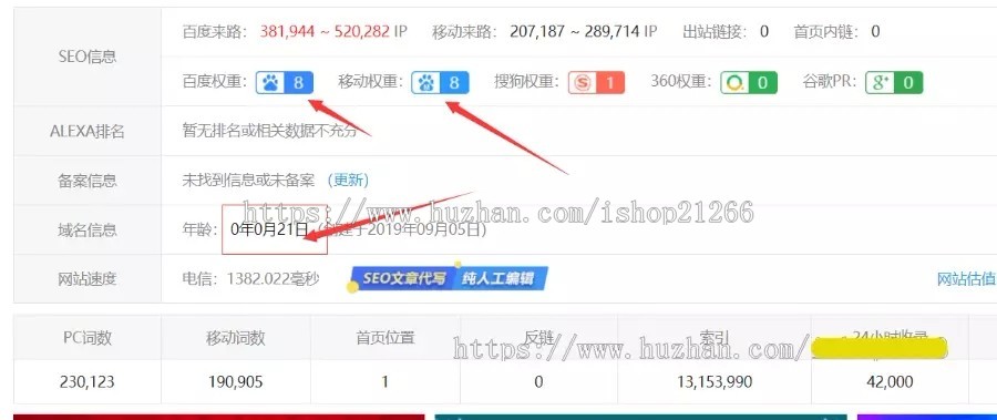 零距离泛目录SEO群程序源码,快速上排名百度权重+新开发的推送工具+视频讲解教程 
