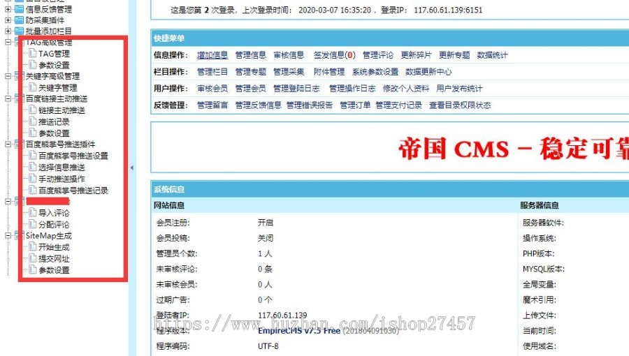 游戏租号网 帝国cms系统游戏类源码 租号 借号网