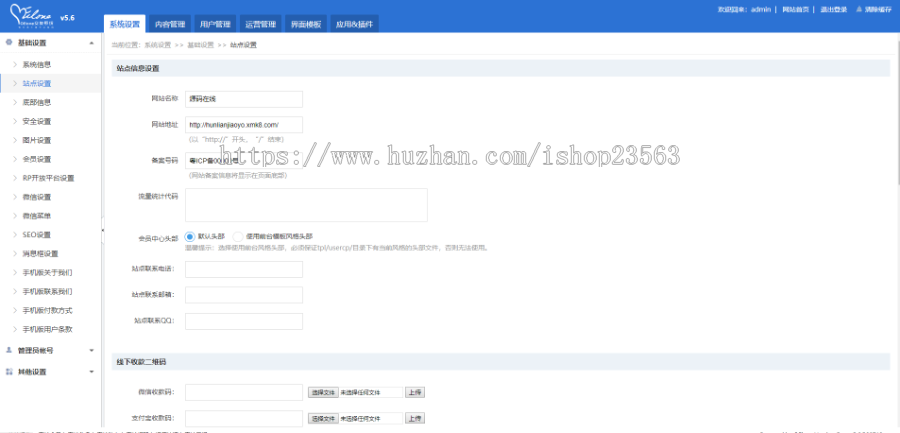 婚恋交友系统OElove v5.6
