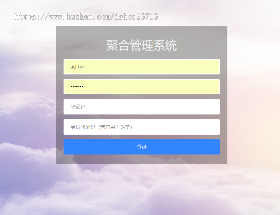 支付宝包装网银/支付宝网关/支付宝网银/网银支付/支付宝网关软件/PC端监控