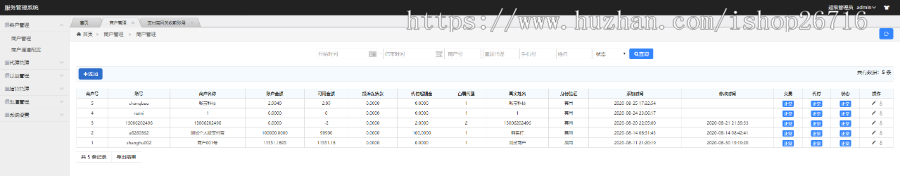 支付宝包装网银/支付宝网关/支付宝网银/网银支付/支付宝网关软件/PC端监控