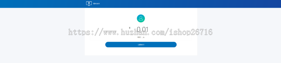 支付宝包装网银/支付宝网关/支付宝网银/网银支付/支付宝网关软件/PC端监控