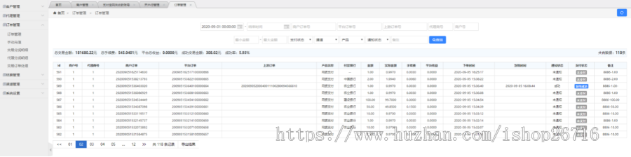 支付宝包装网银/支付宝网关/支付宝网银/网银支付/支付宝网关软件/PC端监控