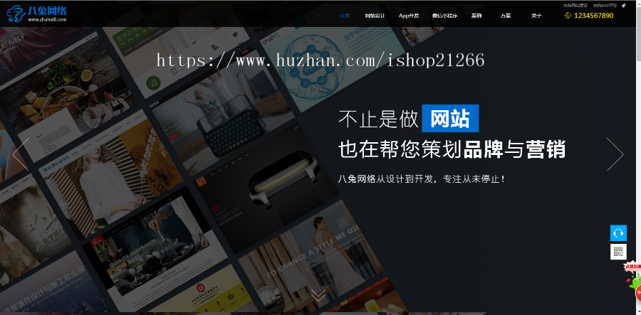 【免费搭建】自适应帝国cms 7.5大气高科技感网站建设企业模板 自适应建站公司网站源码