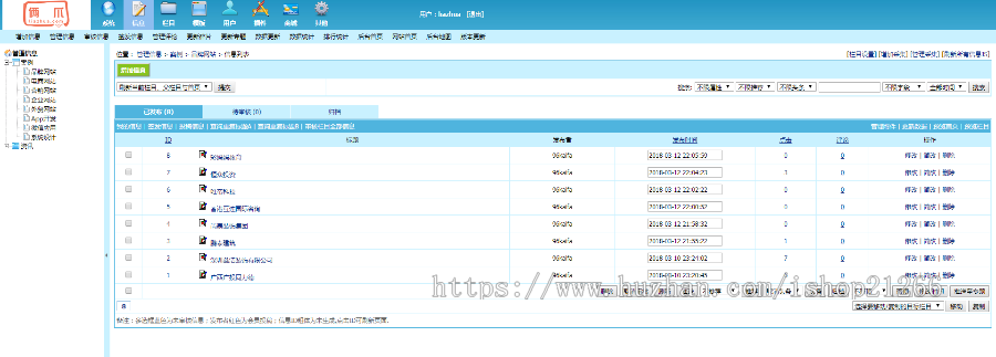 【免费搭建】自适应帝国cms 7.5大气高科技感网站建设企业模板 自适应建站公司网站源码