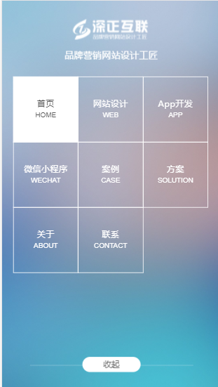 【免费搭建】自适应帝国cms 7.5大气高科技感网站建设企业模板 自适应建站公司网站源码